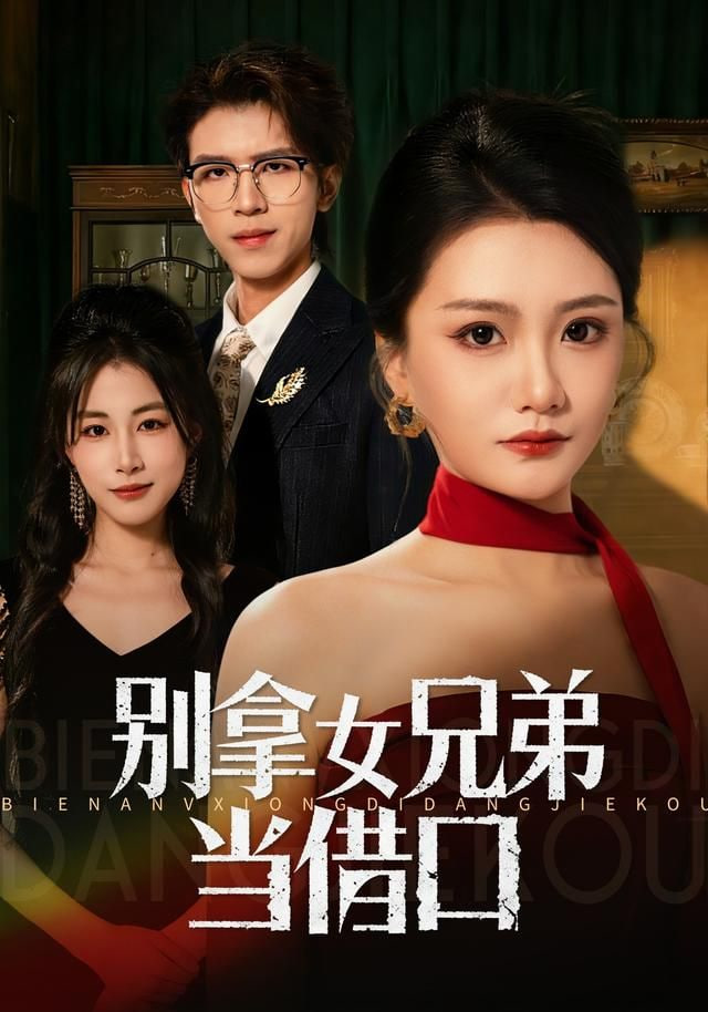 疾速追杀5