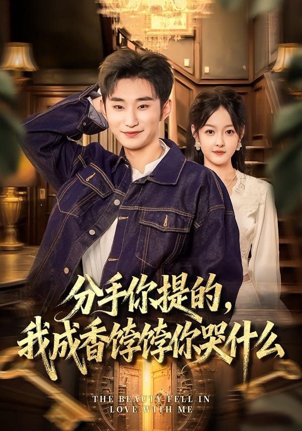 星际穿越2
