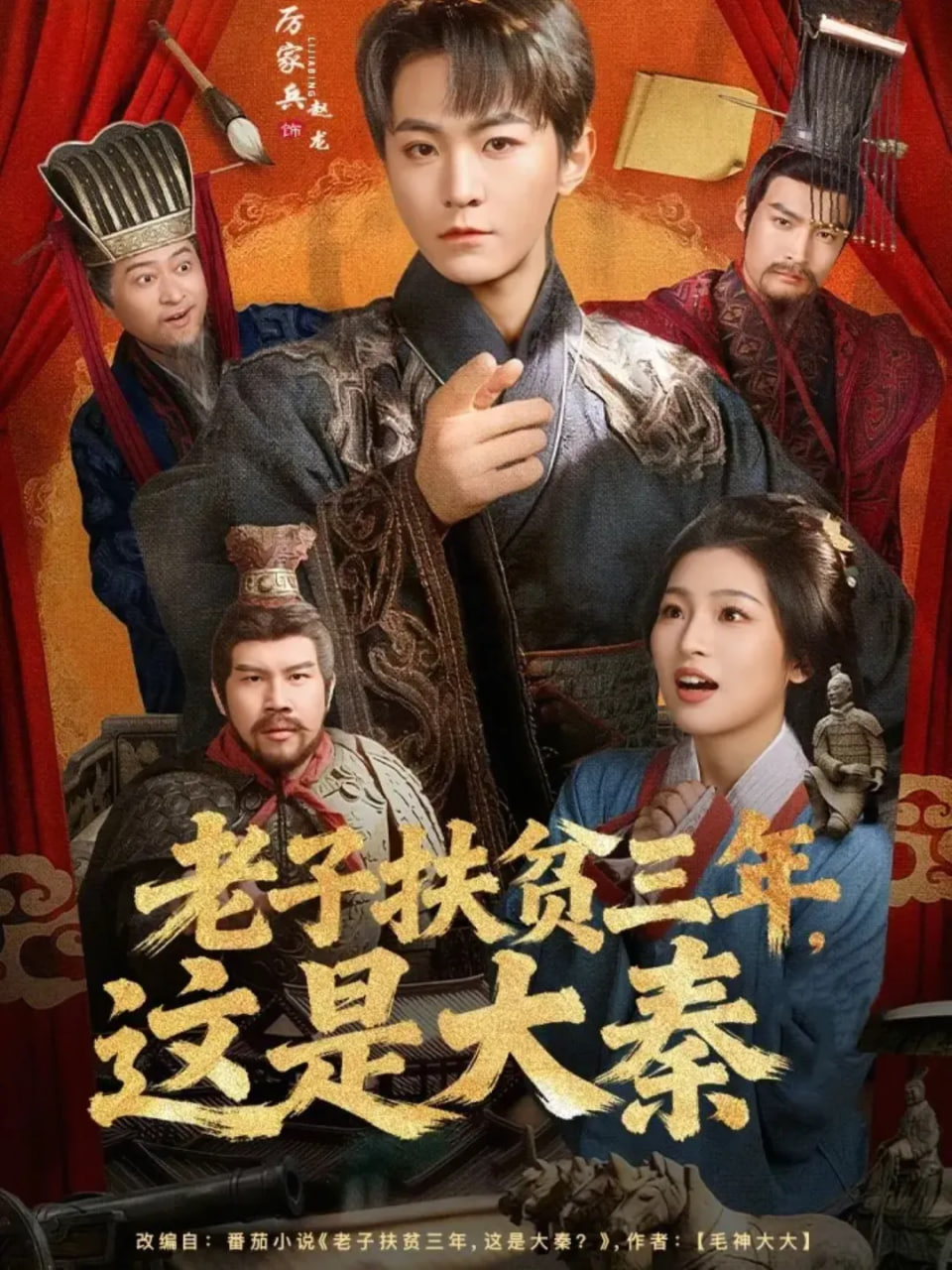 辐射2