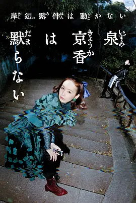 泰坦尼克号