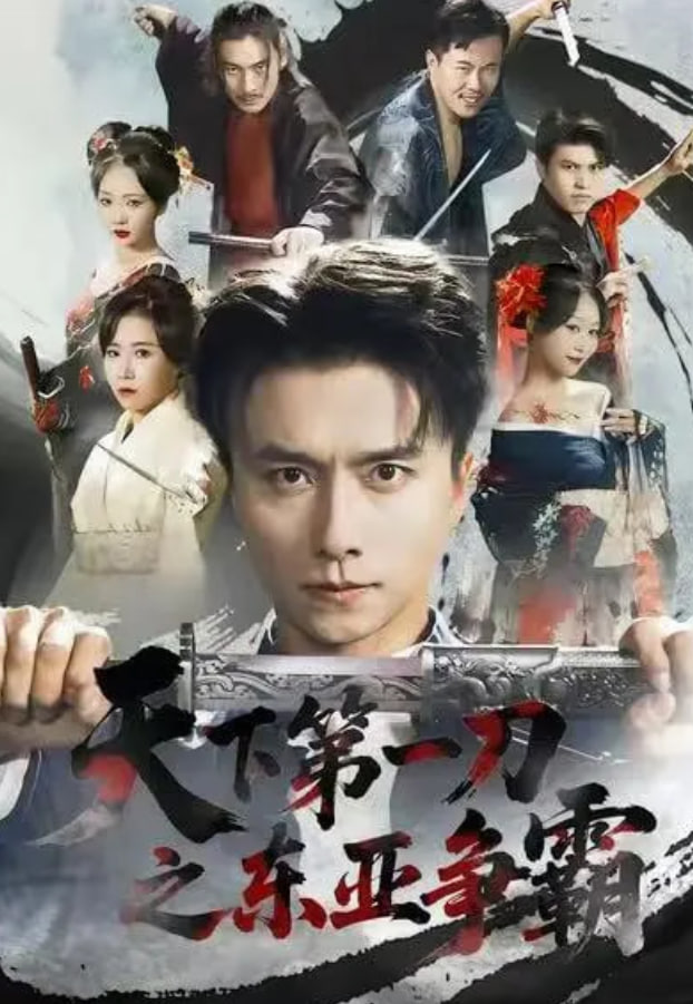 地球脉动3