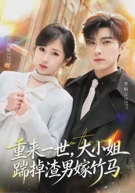 白莲花度假村3