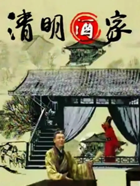 86不存在的战区