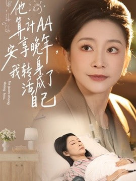 捍卫任务