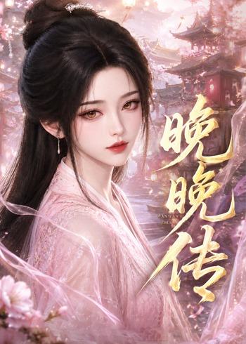 我推的孩子