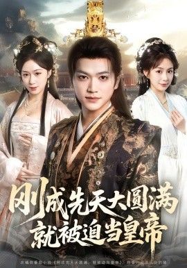 心灵猎手2