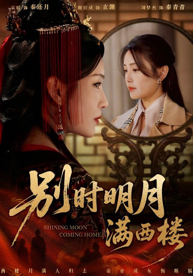 孤独摇滚