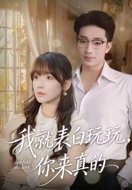 摇曳露营